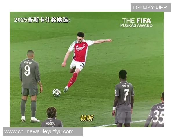 2025普斯卡什奖候选名单揭晓赖斯亚马尔入围蒙铁尔精彩倒勾入选